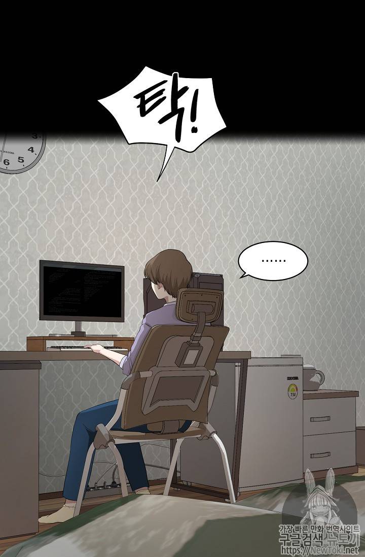 빅 라이프 1화 4