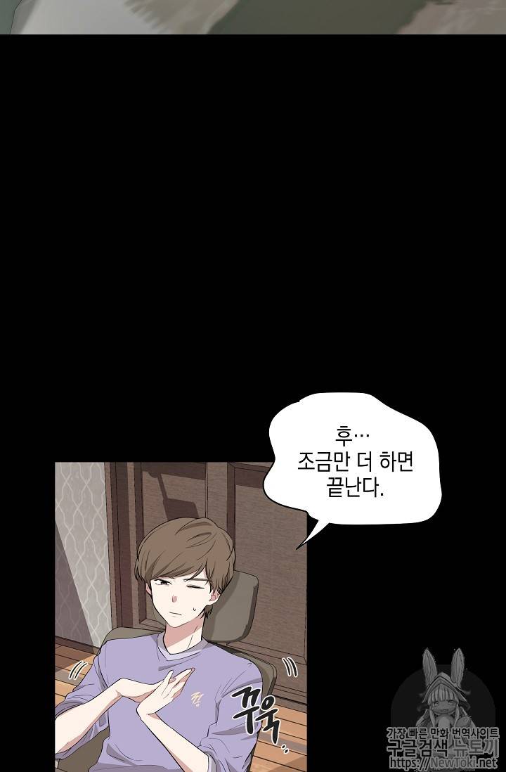빅 라이프 1화 5