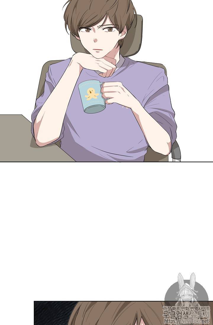 빅 라이프 1화 9