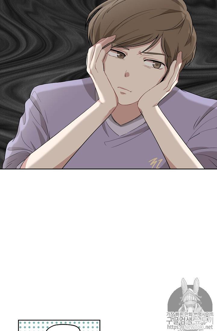 빅 라이프 1화 15