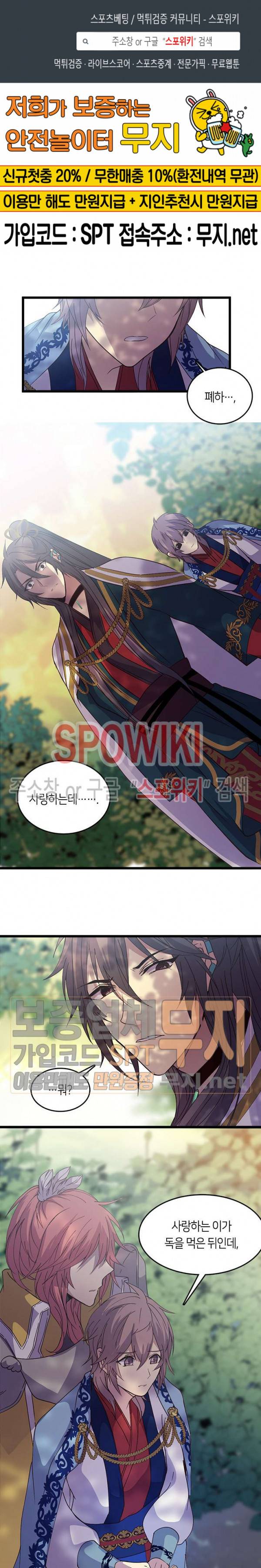재생 63화 1