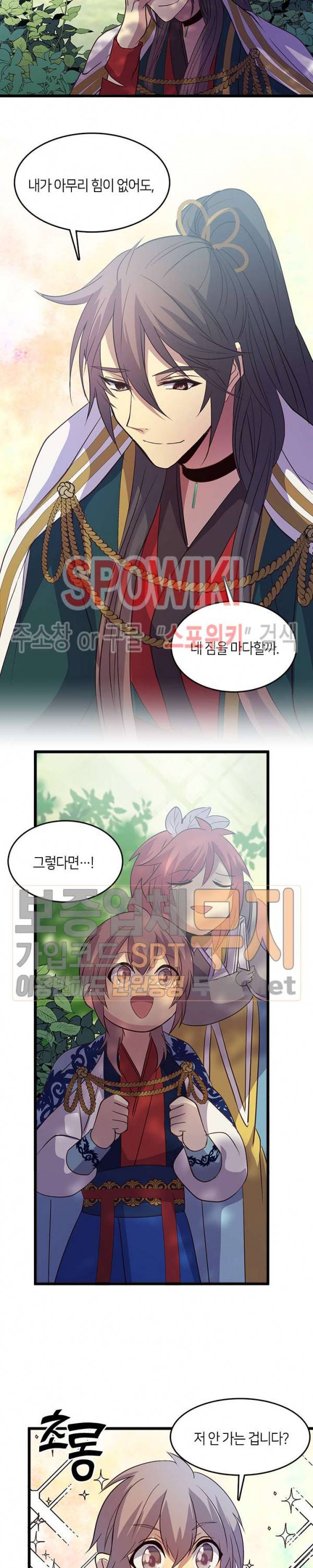 재생 63화 3