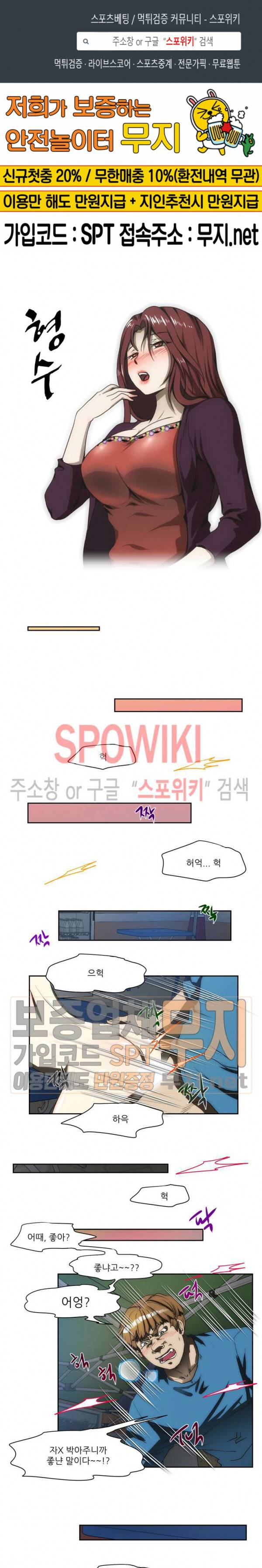 형수 127화 1