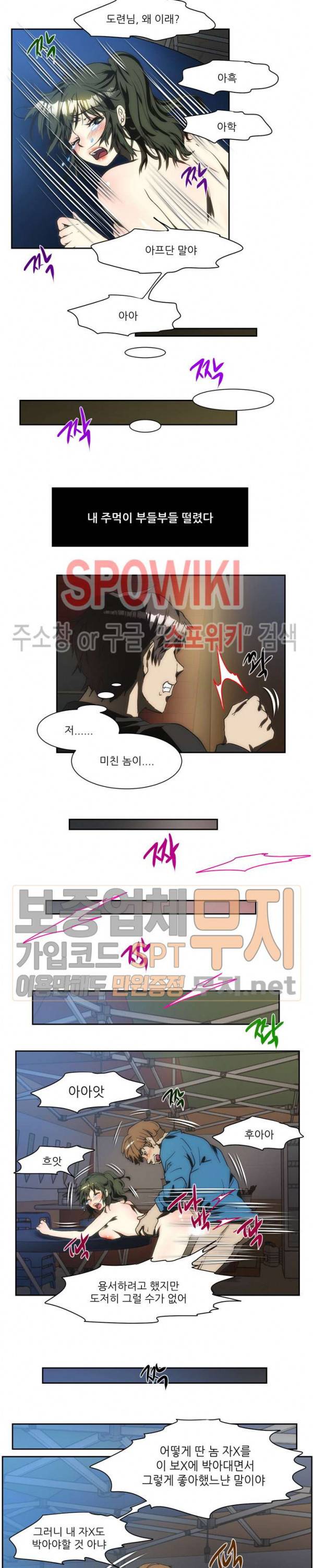 형수 127화 2