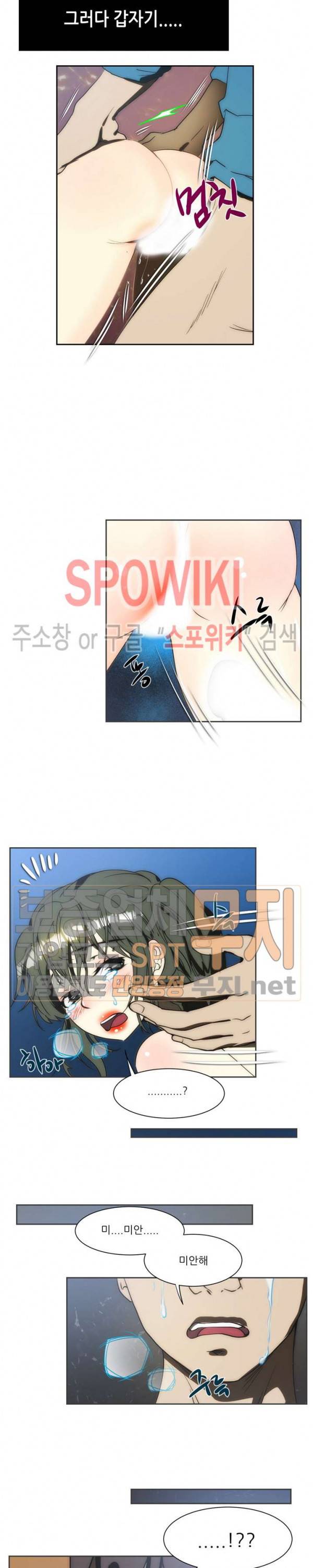 형수 127화 6
