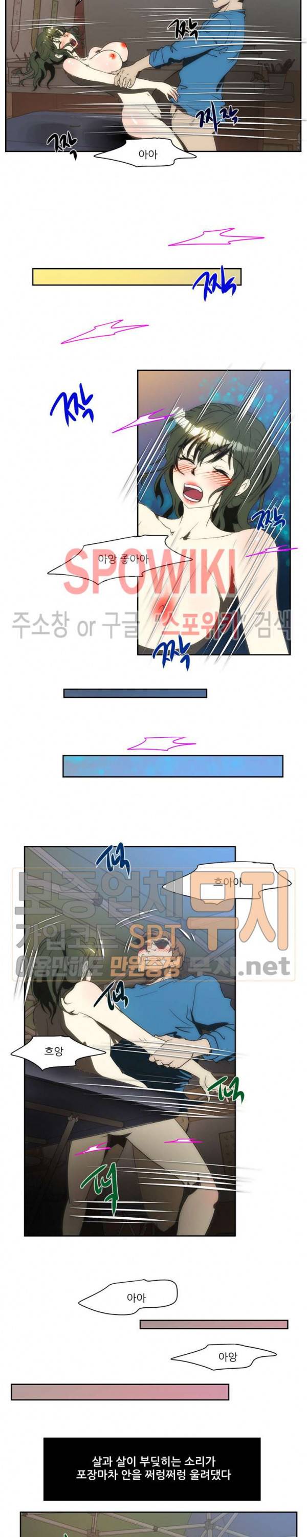 형수 127화 15