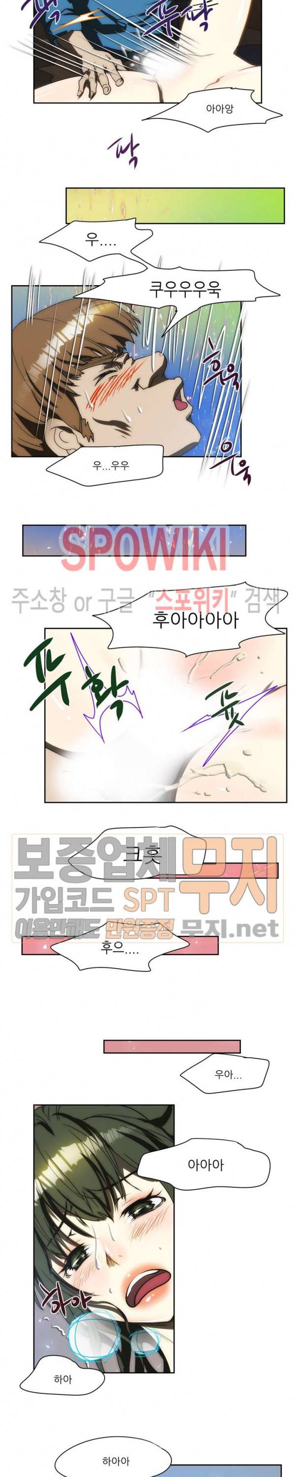 형수 127화 17