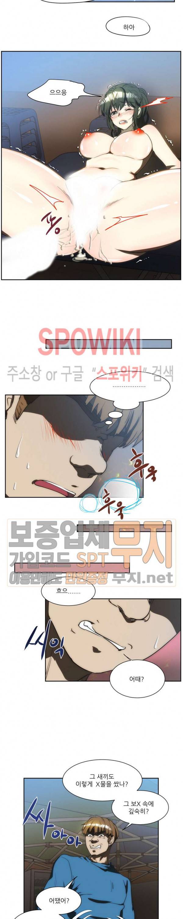 형수 127화 18
