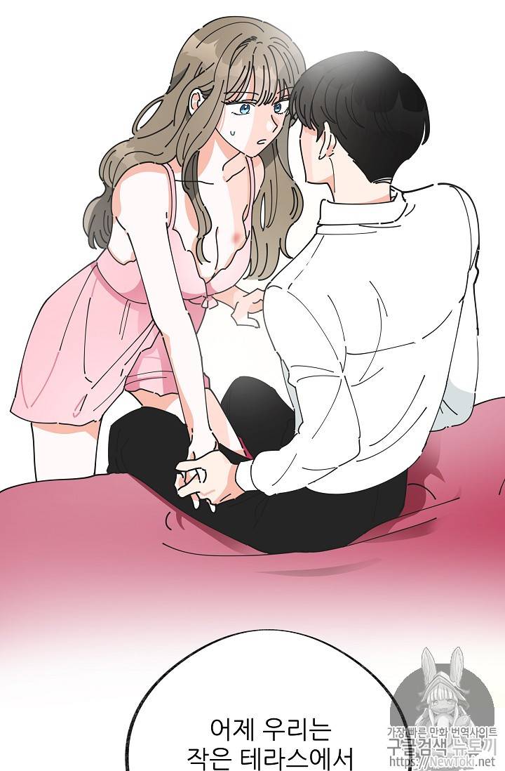 악녀의 남주님 2화 5