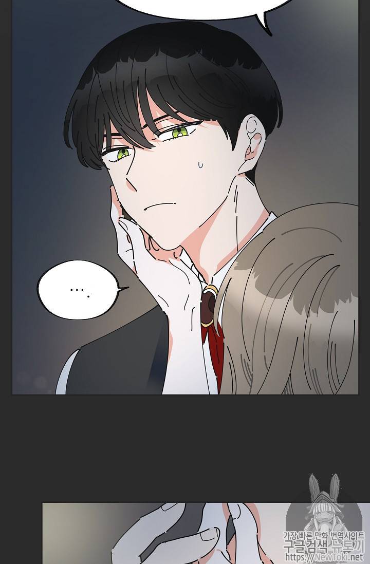 악녀의 남주님 2화 9