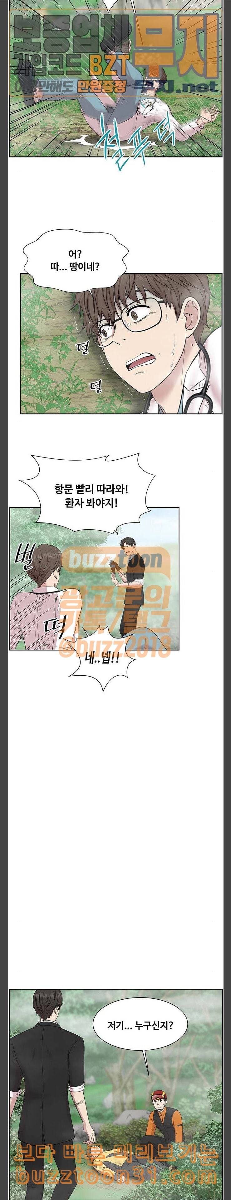 중증외상센터 골든 아워 5화 우선 머리 3