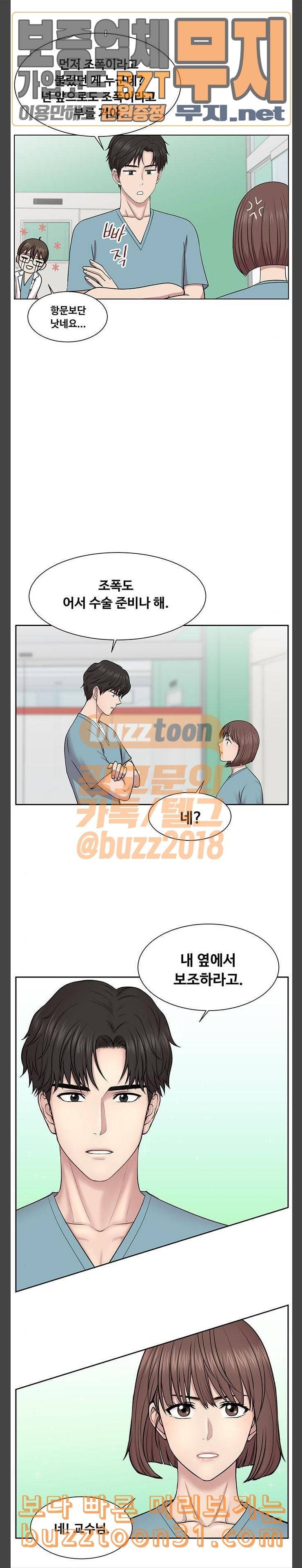 중증외상센터 골든 아워 5화 우선 머리 21