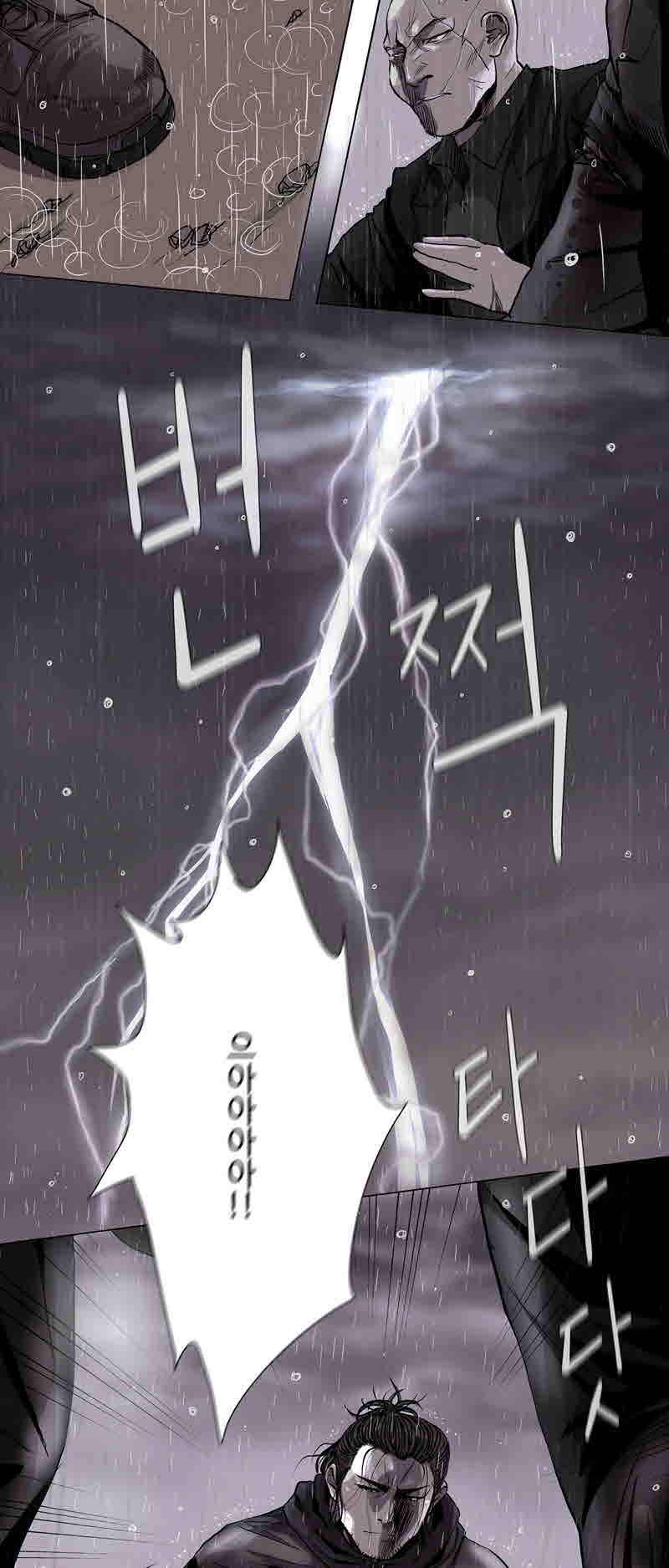 파란나라 46화 8