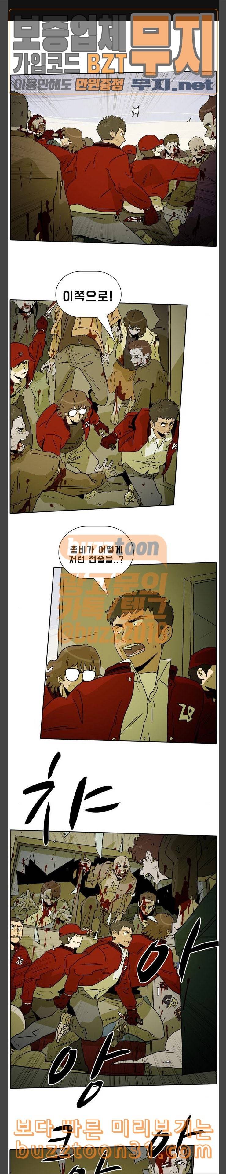언데드 Undead 6 시랑 1