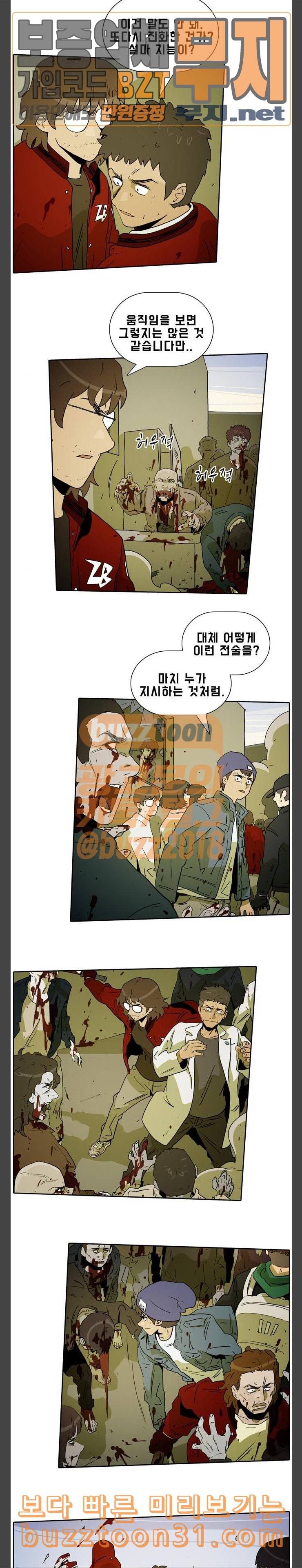 언데드 Undead 6 시랑 3