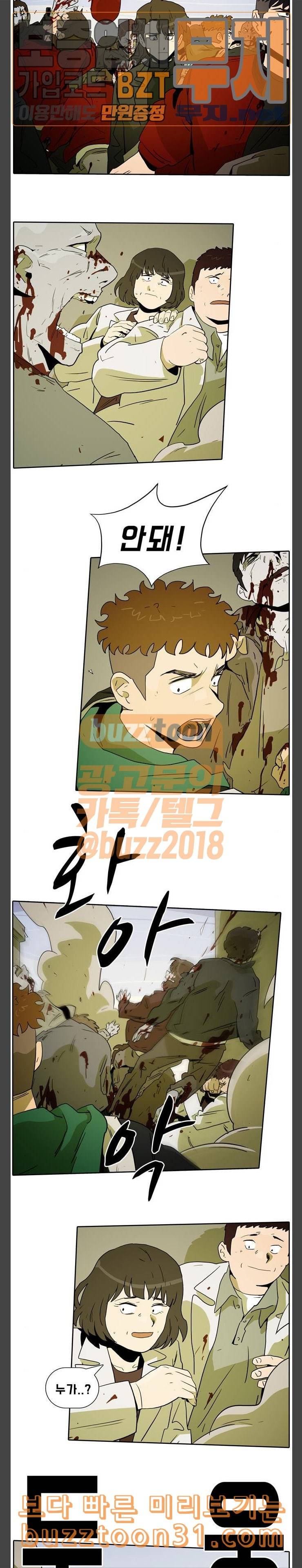 언데드 Undead 6 시랑 4