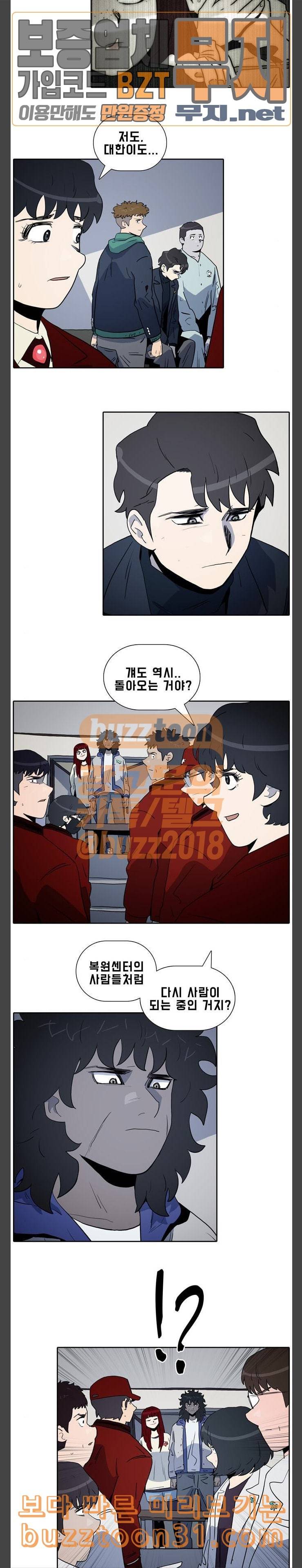 언데드 Undead 6 시랑 9