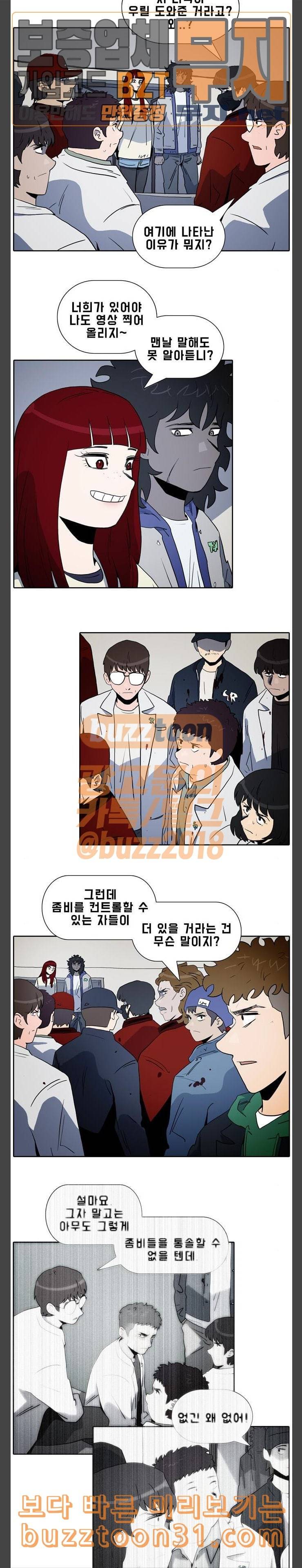 언데드 Undead 6 시랑 15