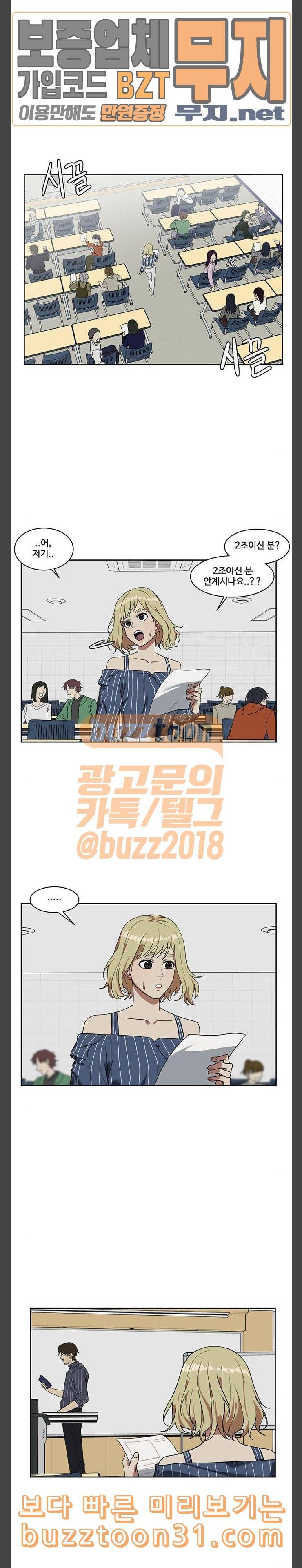 나를 바꿔줘 정현주 7 19