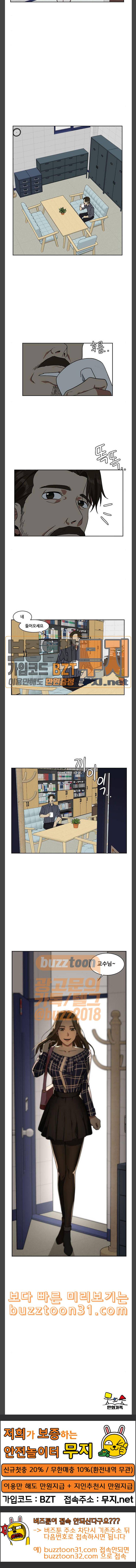나를 바꿔줘 정현주 7 27