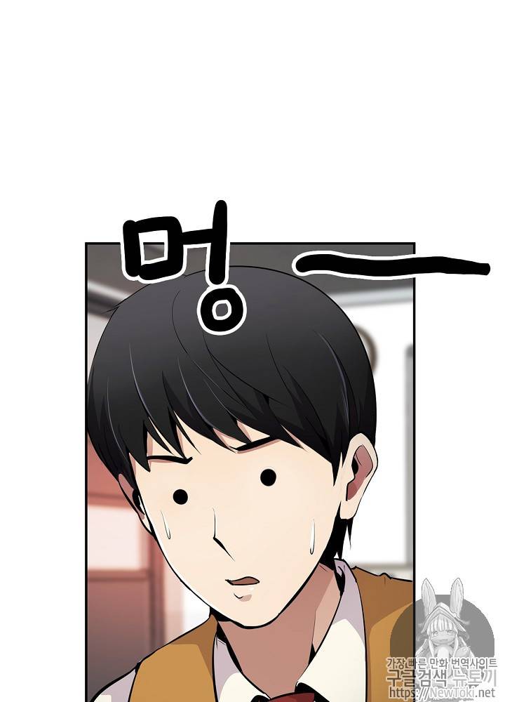 어게인 마이 라이프 2화 2