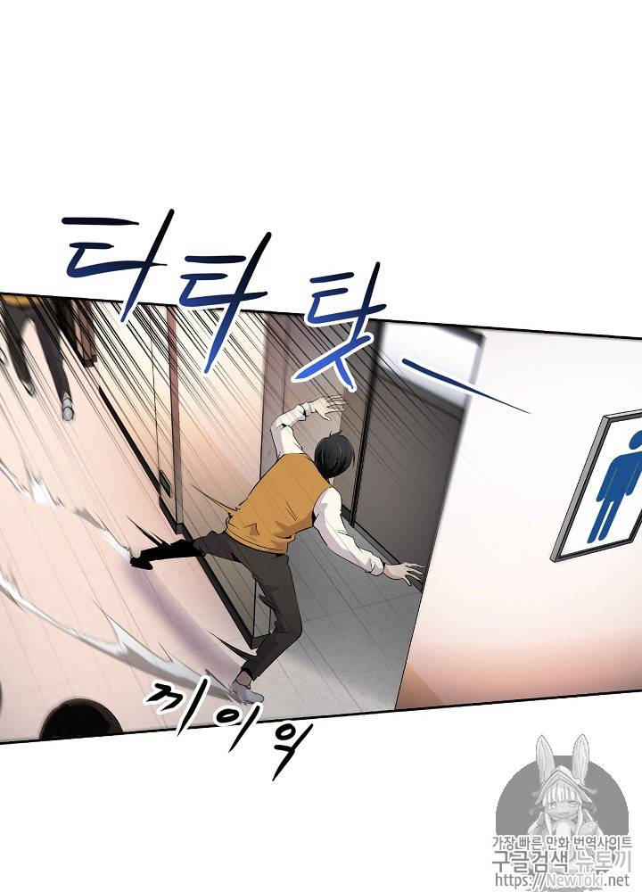 어게인 마이 라이프 2화 15