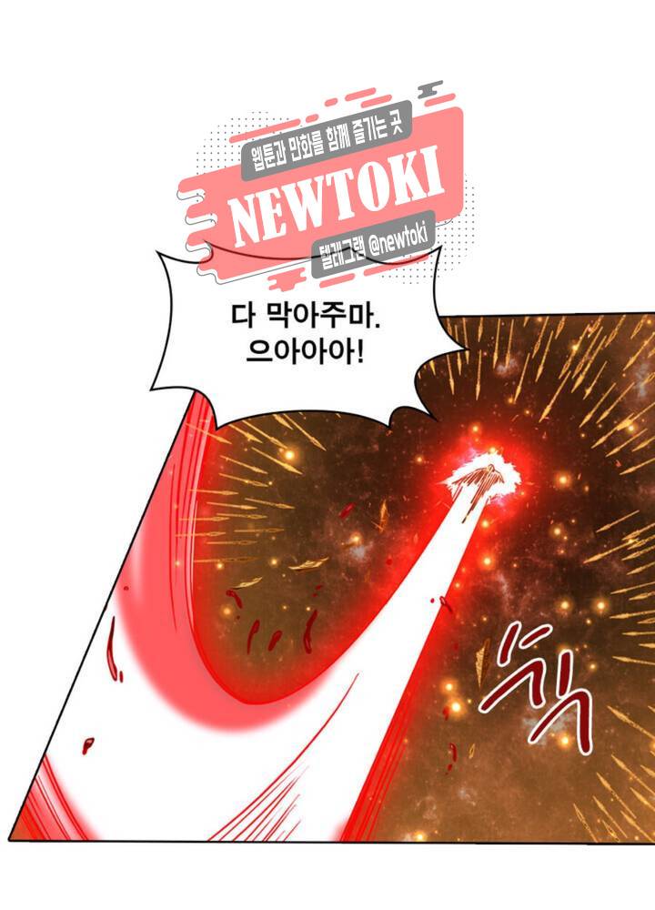정령사: 나타르 전기 345화 345화 16
