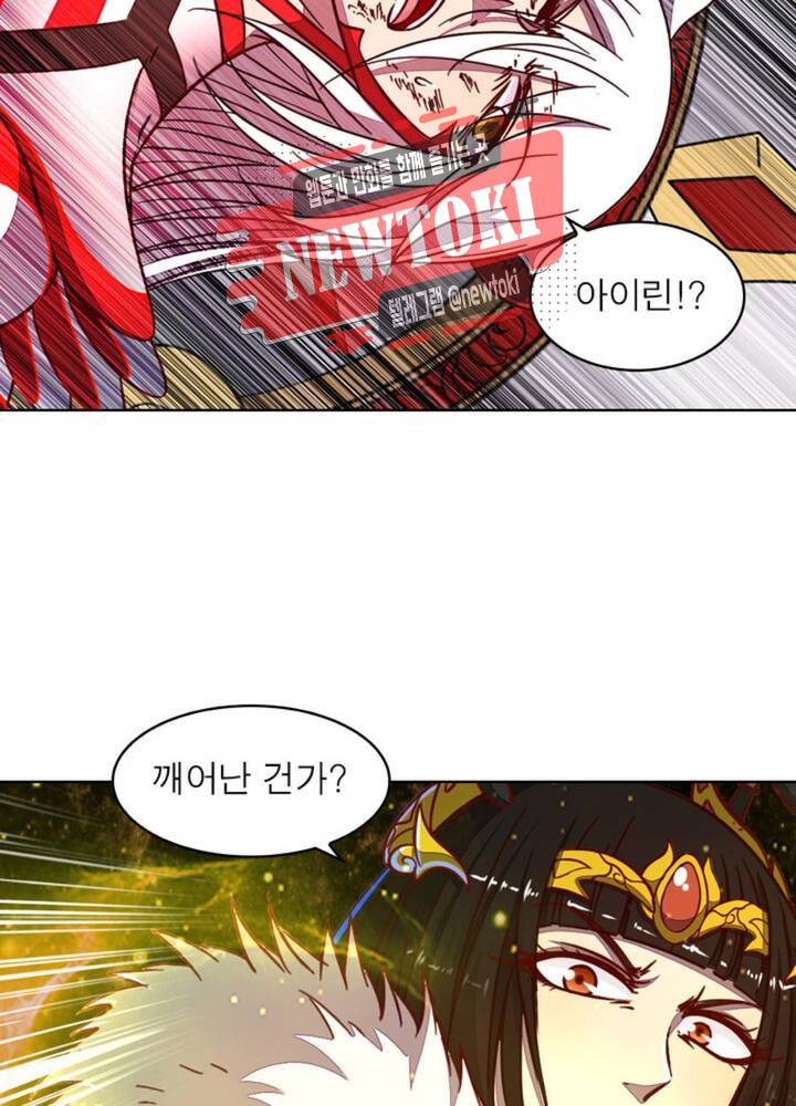 정령사: 나타르 전기 345화 345화 25
