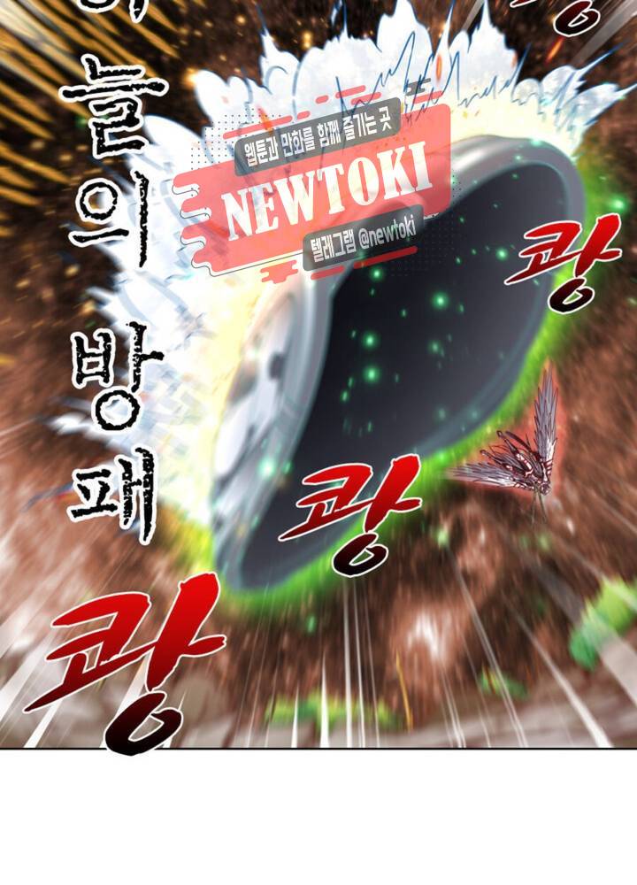 정령사: 나타르 전기 345화 345화 27