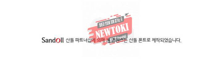 정령사: 나타르 전기 345화 345화 50