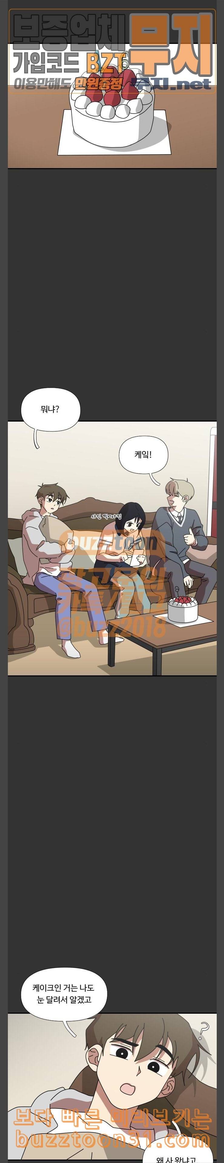 그녀의 버킷리스트 20 5