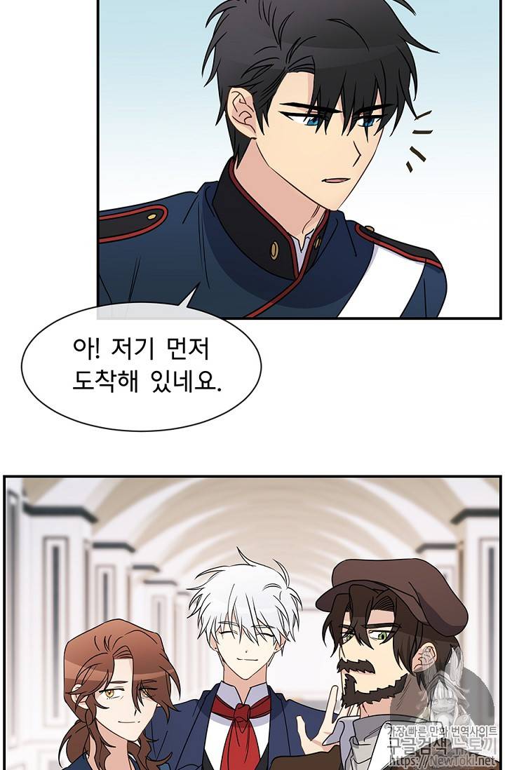 101번째 여주인공 16화 3
