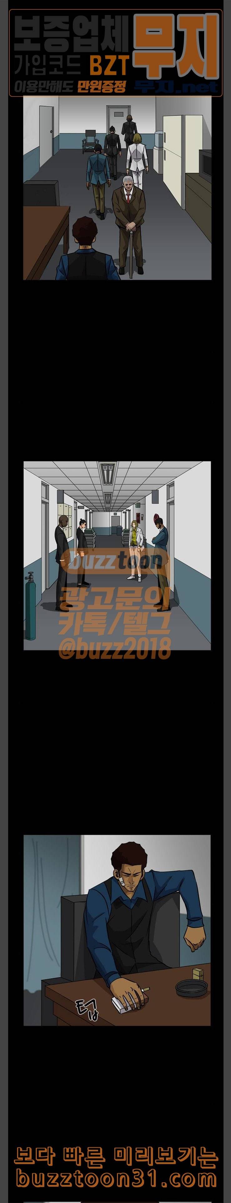 피플 95화 탈출 8 6