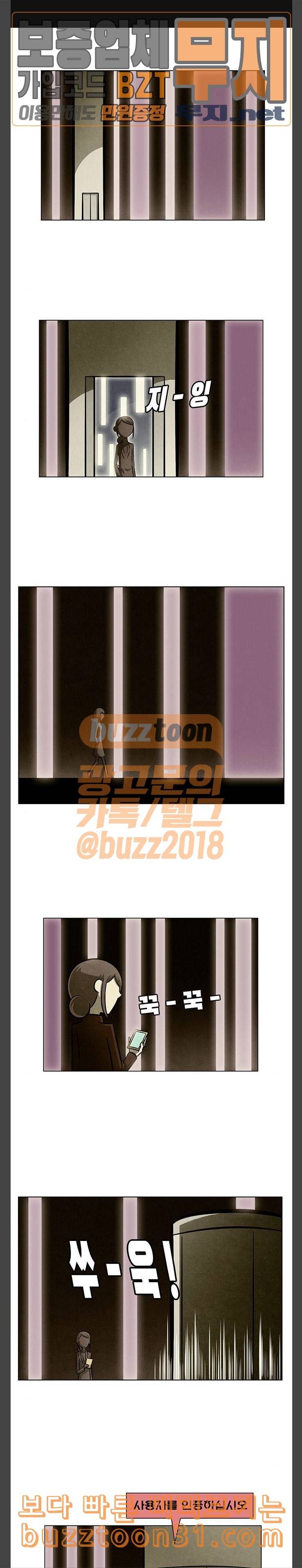 꿈의 기업 4 21 1