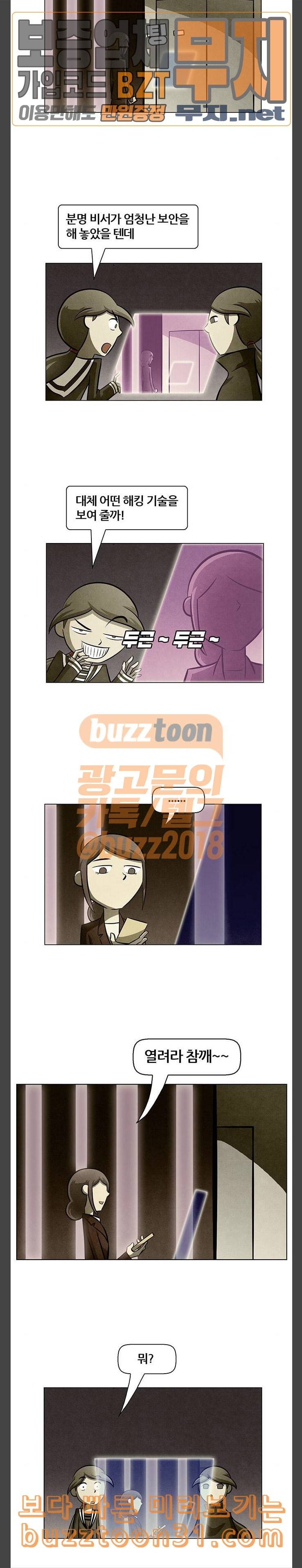 꿈의 기업 4 21 2