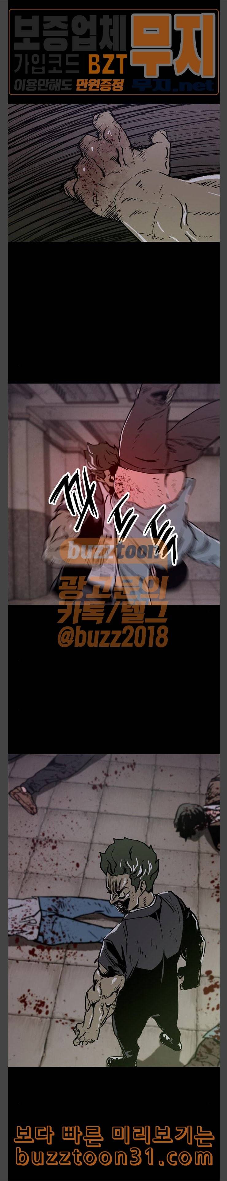 데드라이프 능력자 7