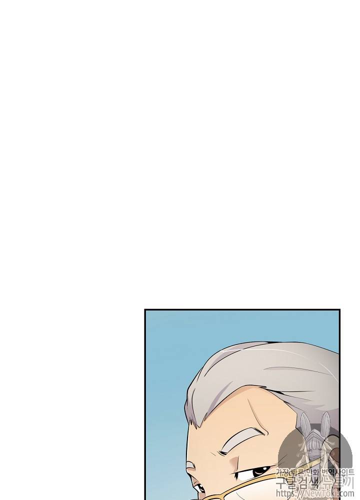 어게인 마이 라이프 20화 3