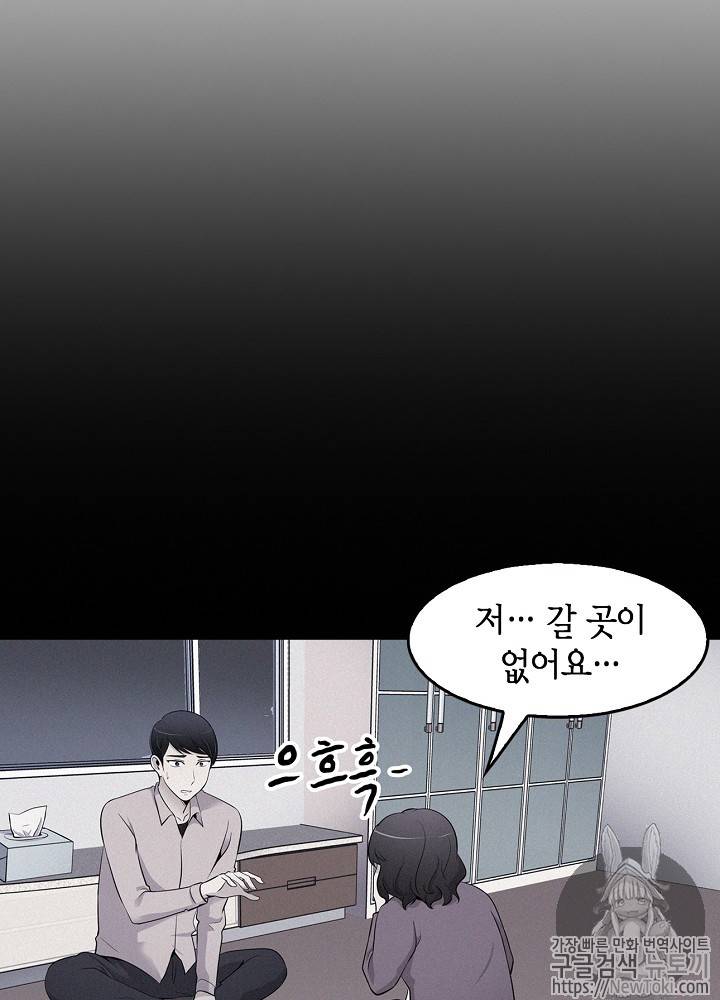 어게인 마이 라이프 20화 6