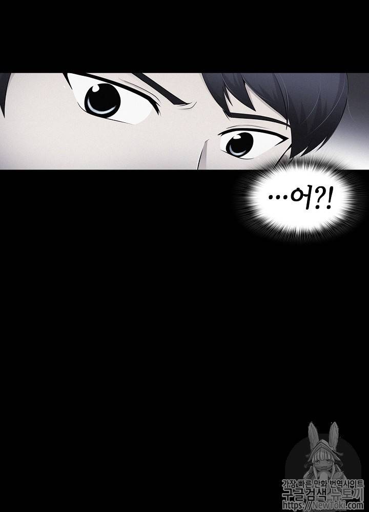 어게인 마이 라이프 20화 9