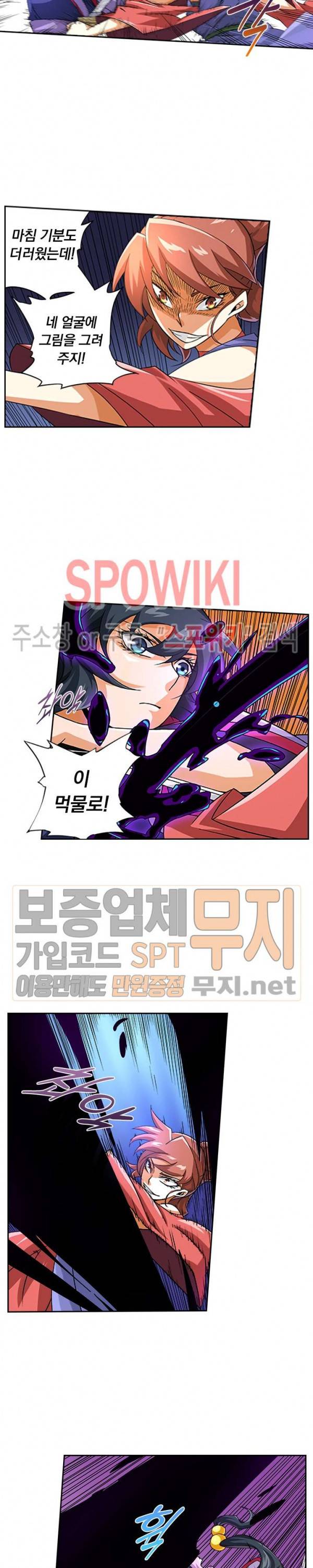 무권 55화 2