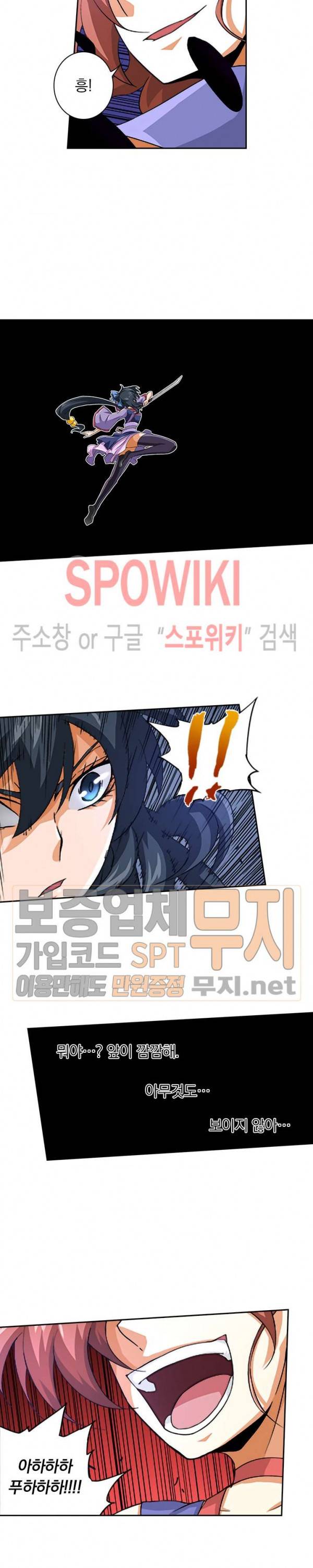 무권 55화 4