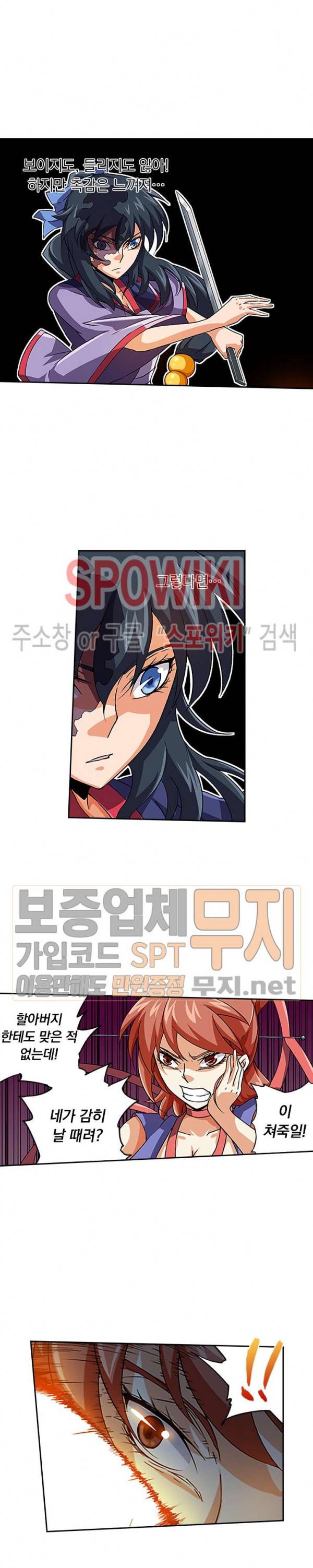 무권 55화 8