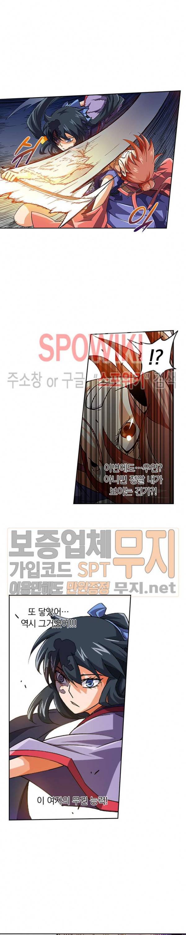 무권 55화 9