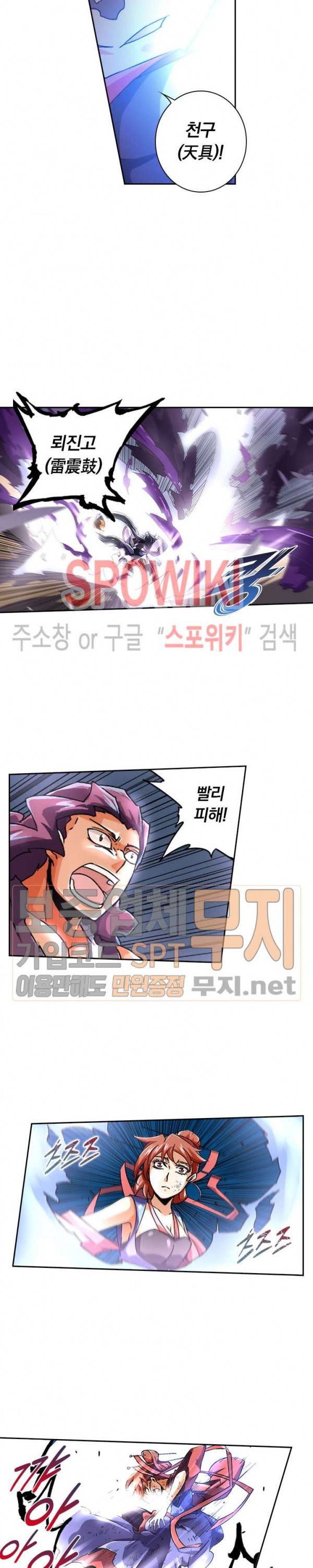 무권 55화 11