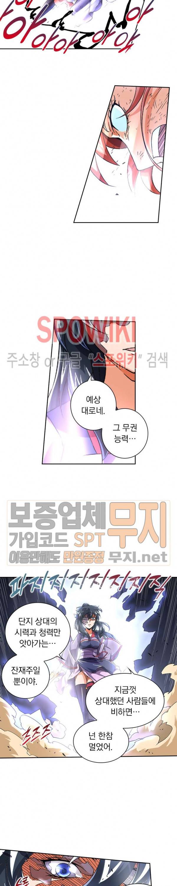 무권 55화 12