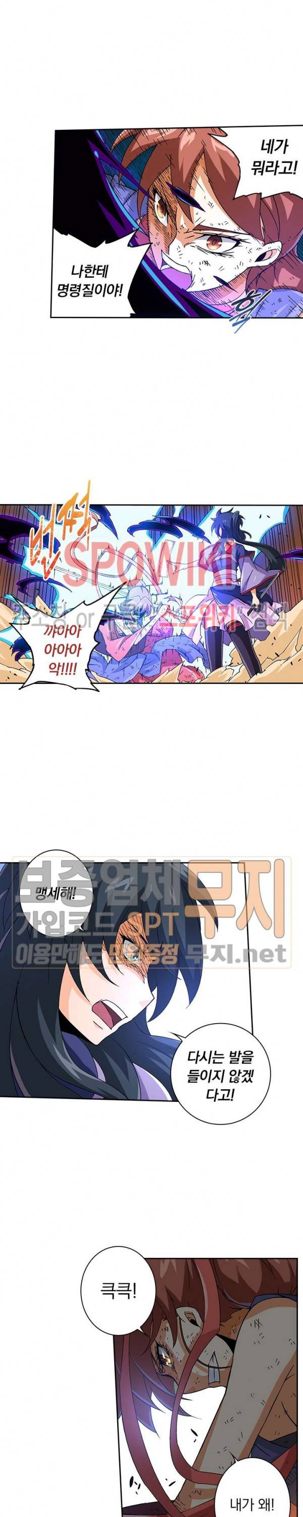 무권 55화 15