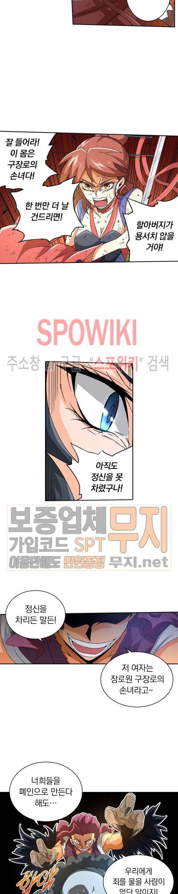 무권 55화 16