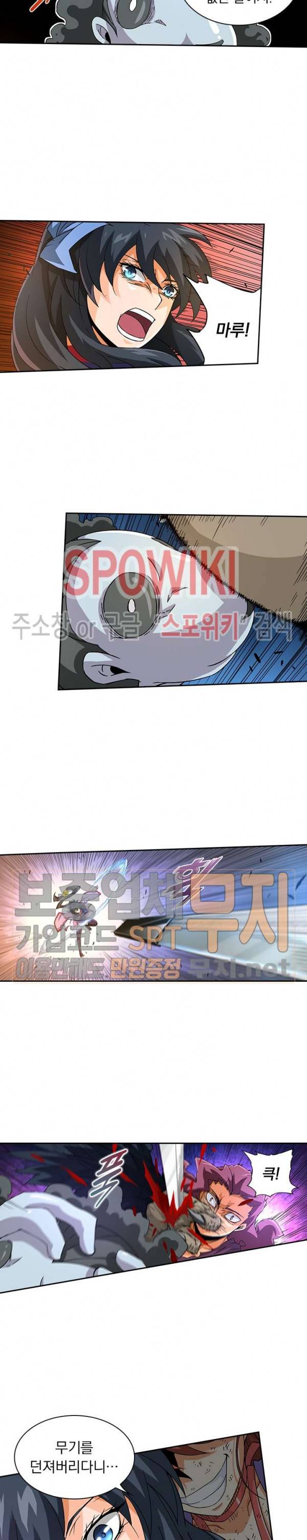 무권 55화 17