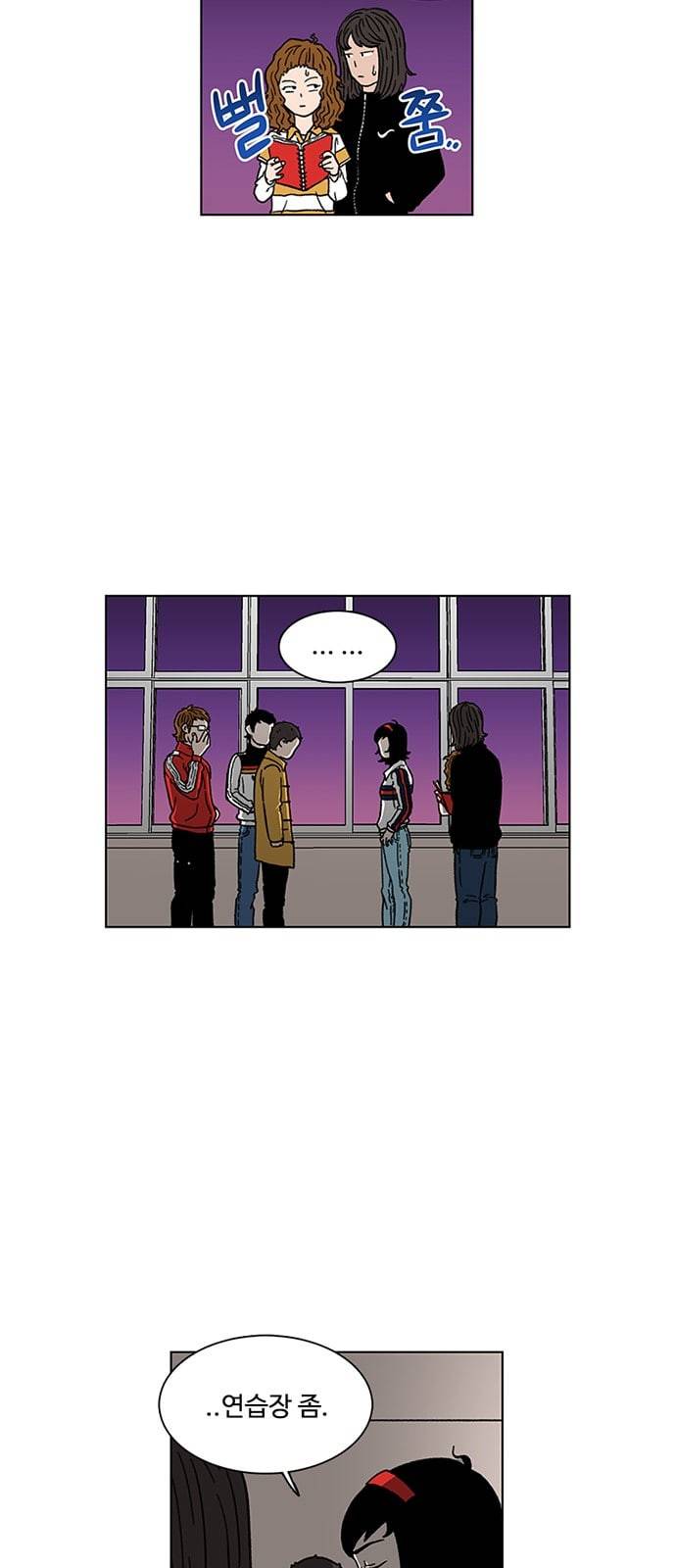 별이삼샵 4화 두번째 첫사랑 4 11