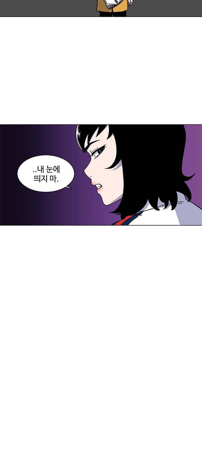 별이삼샵 4화 두번째 첫사랑 4 13
